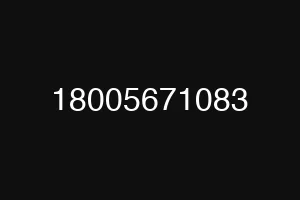 18005671083